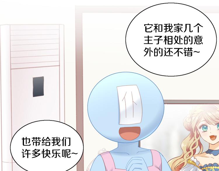 第147话 走花路吧！皮卡！21