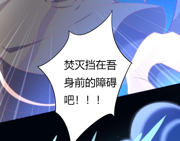 第97话 双生中二病38