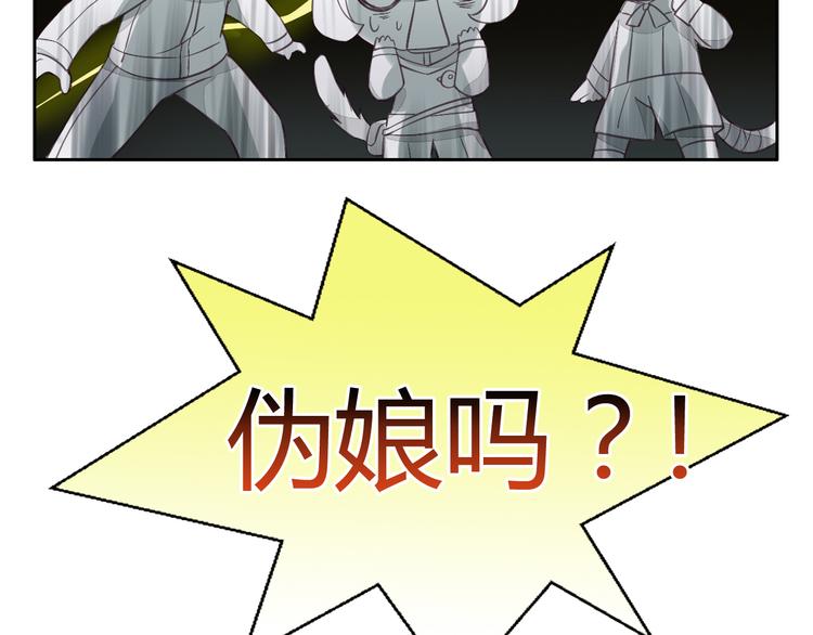 第5话  我叫泰日天！99