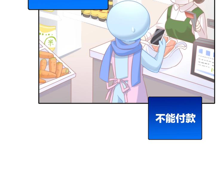 第132话 咸鱼大盗89