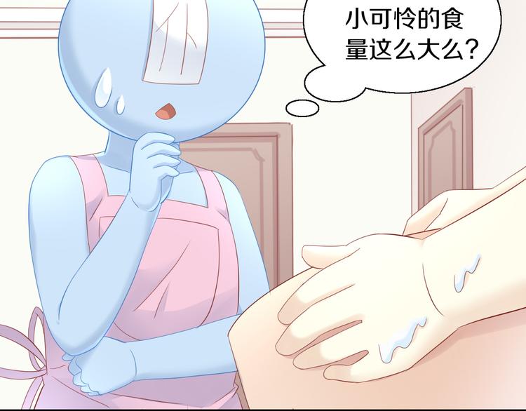 第152话 捏它！陶泥手作！67