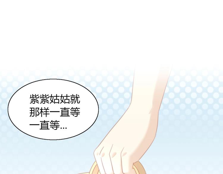 第110话 有情鼠终成眷属59