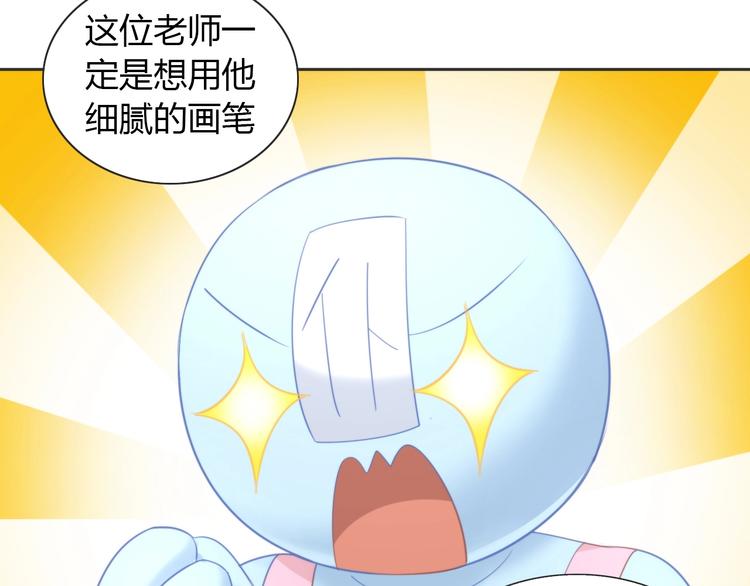 第95话 五一豪华游81
