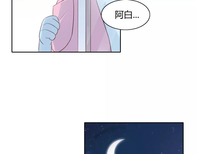 第47话 小可爱被送走了53