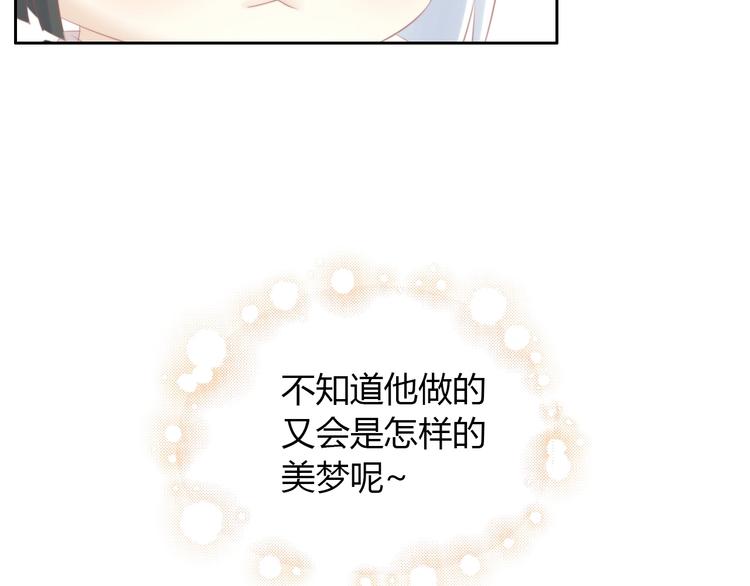 第121话 猫爪学园（四）102