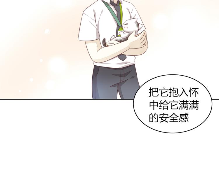 第54话 做你的英雄31