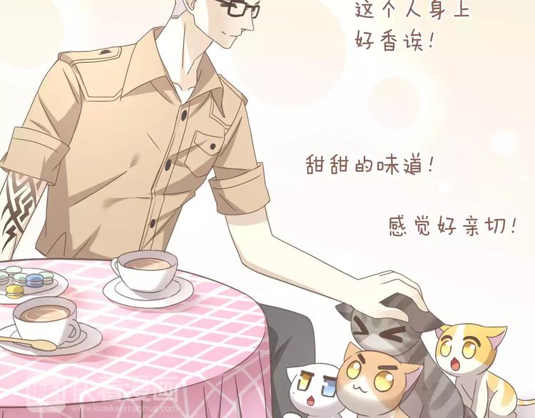 第34话 猫执事（上）14