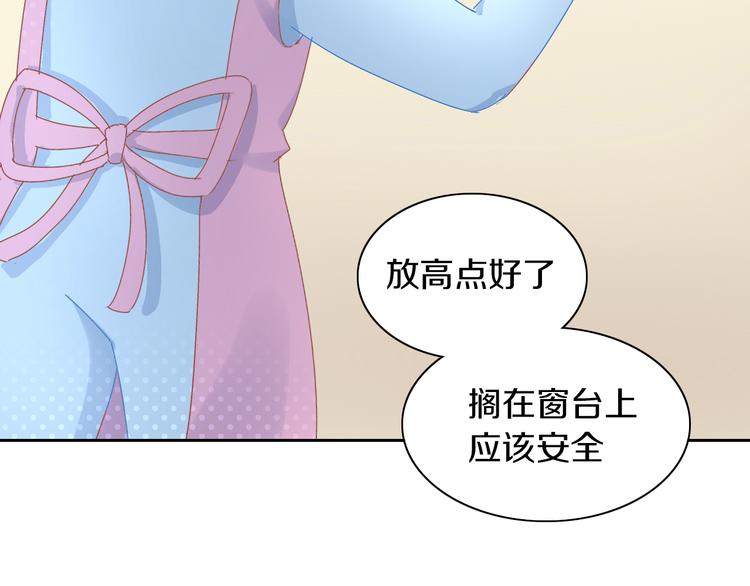 第167话 疯狂的蛋糕20