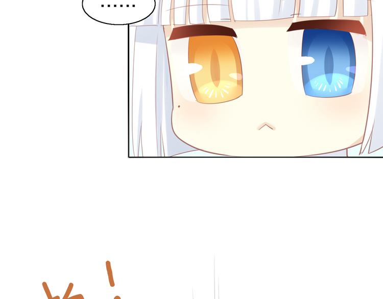 第149话 小小的烦恼（上）39