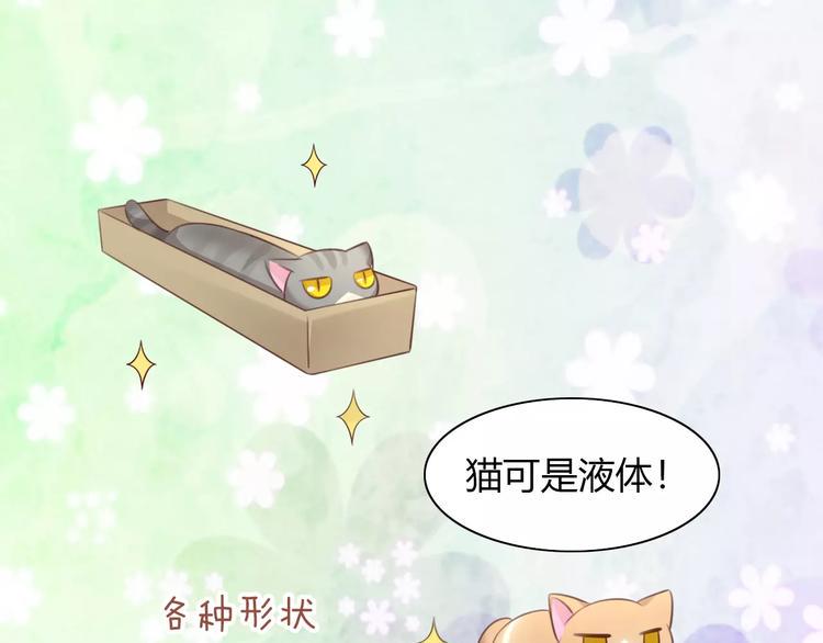 第44话 女王属性？70