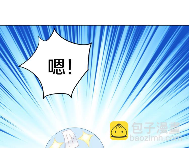 第142话 高仿热干面66