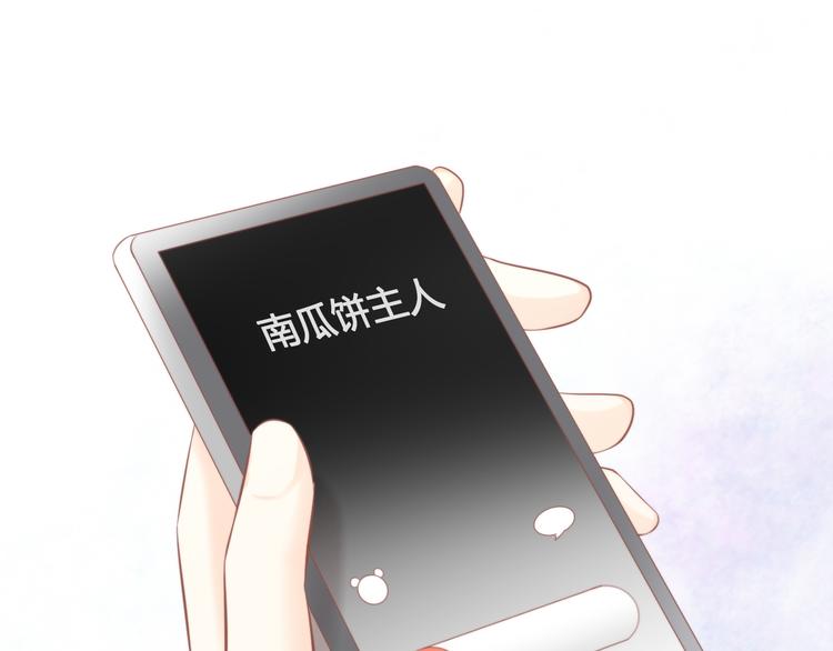 第89话 注定的分离84