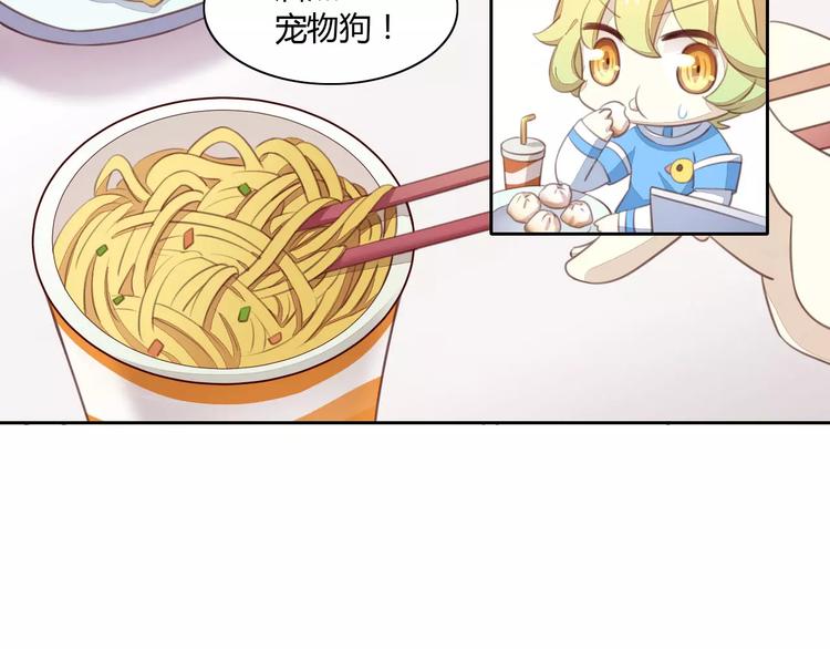 第14话  萌宠失踪7