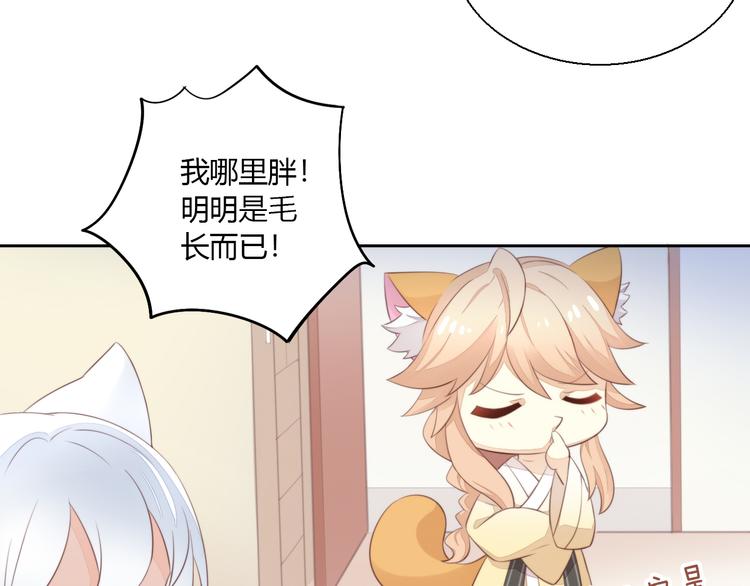 第67话 挽救11