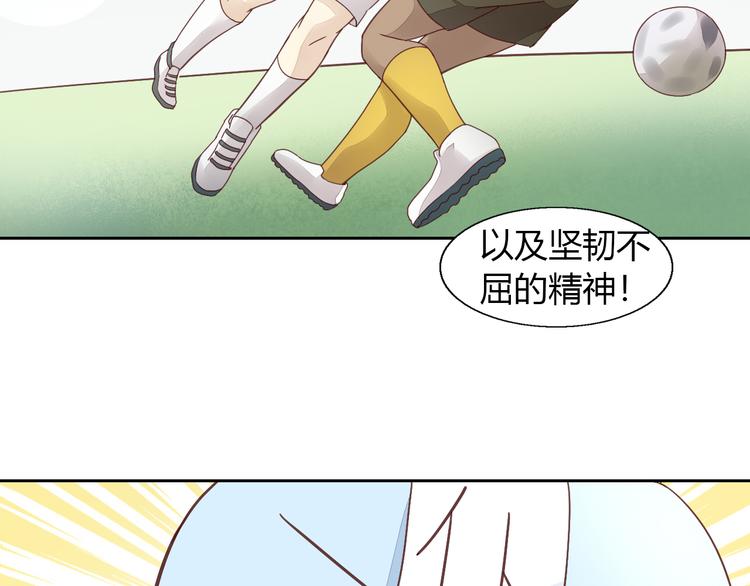 第52话 一起喝彩！80