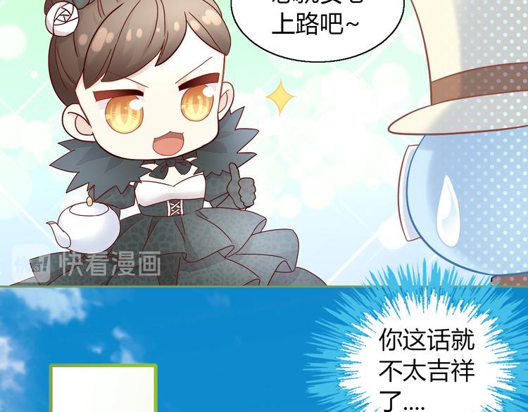 第138话 逆转游戏  （一）61