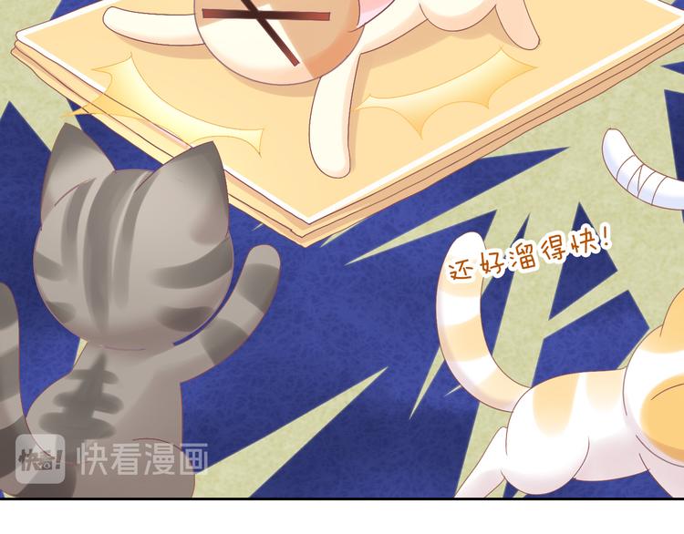 第187话 暖暖的窝47