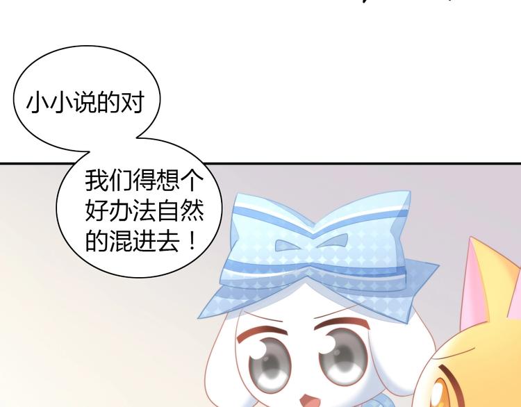 第109话 小紫54