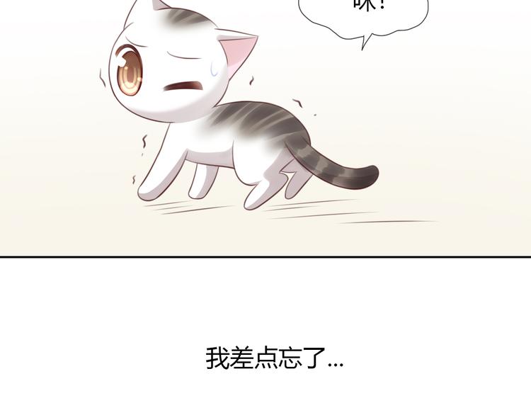 第54话 做你的英雄76