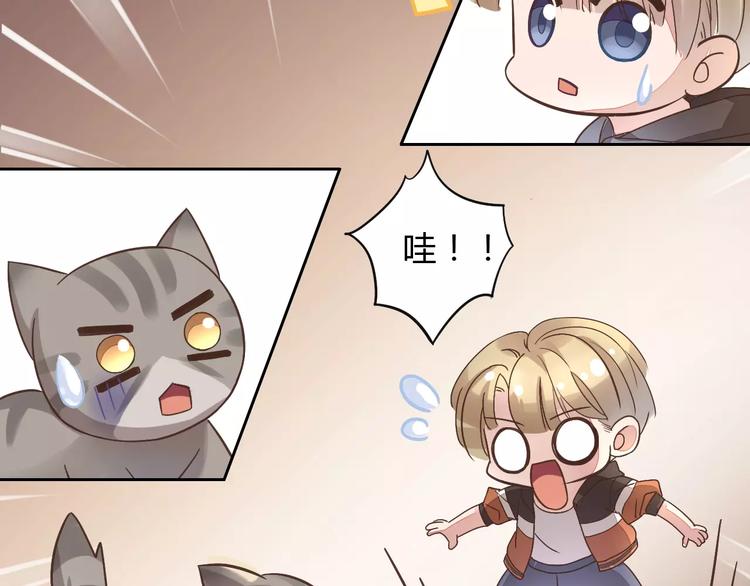 第19话  被照顾的感觉71