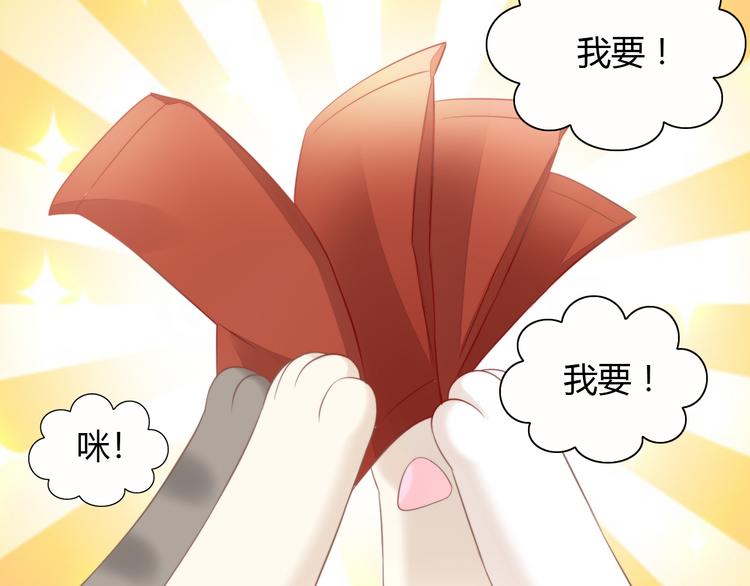 第83话 岁岁年年有今朝67