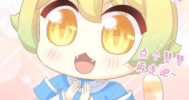 第196话 苹果大改造!82