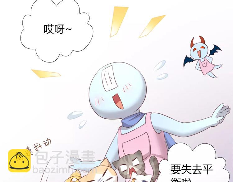 第32话 暖暖的家87