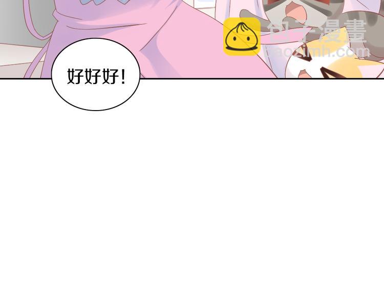 第186话 新围裙26
