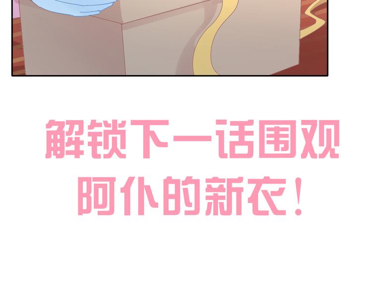 第185话 最初的爱82