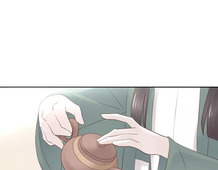 第50话 互换身体！？68