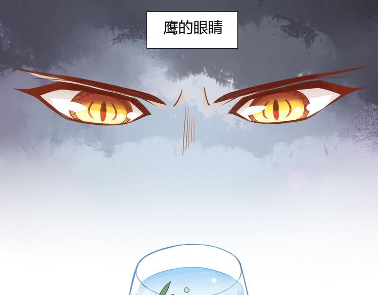 第2话  守护者花花4