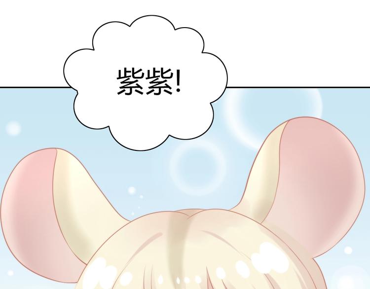 第109话 小紫97