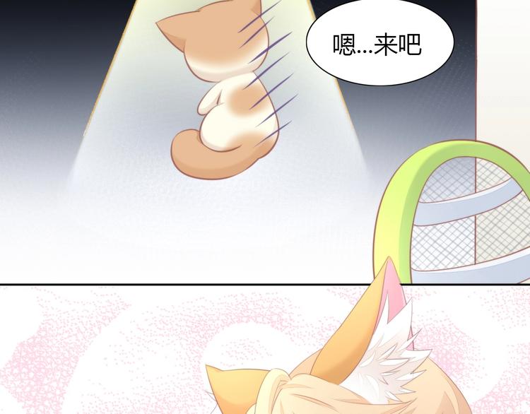 第105话 蚊子战争52