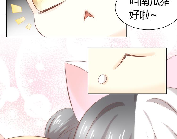 第86话 友好相处！59