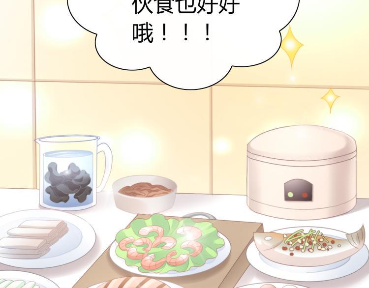 第83话 岁岁年年有今朝9