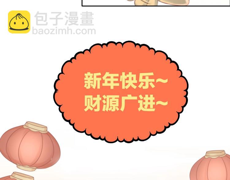 第133话 撸猫技师（一）56