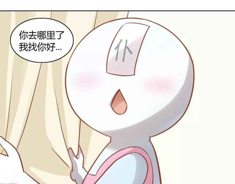 第8话  还是家里好90