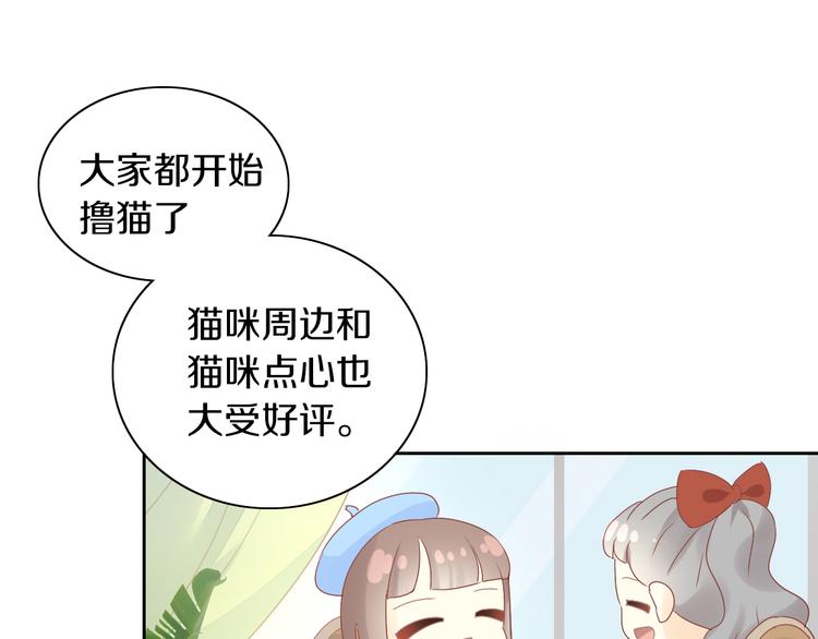 第178话 爆火视频78