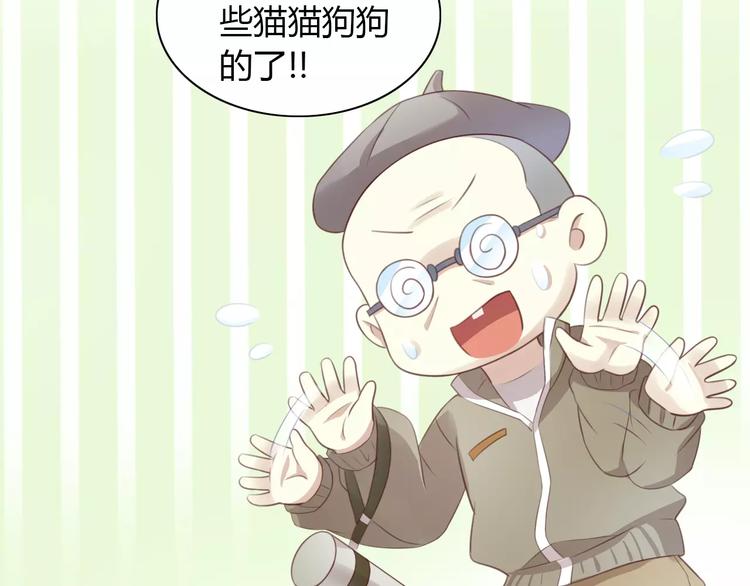 第40话 小可怜28