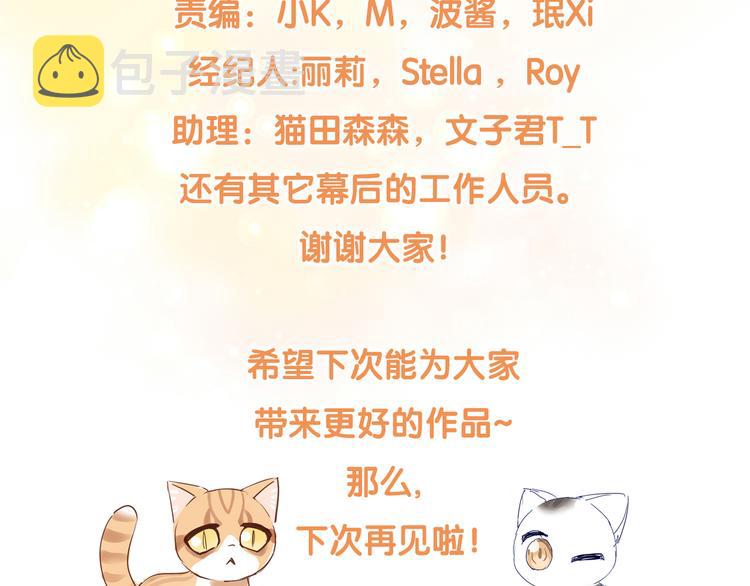 第200话 猫爪之下84