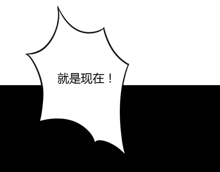 第37话 清醒点！51