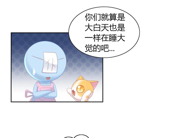 第116话 秋分14