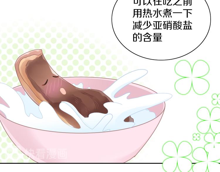 第182话 家乡的味道57