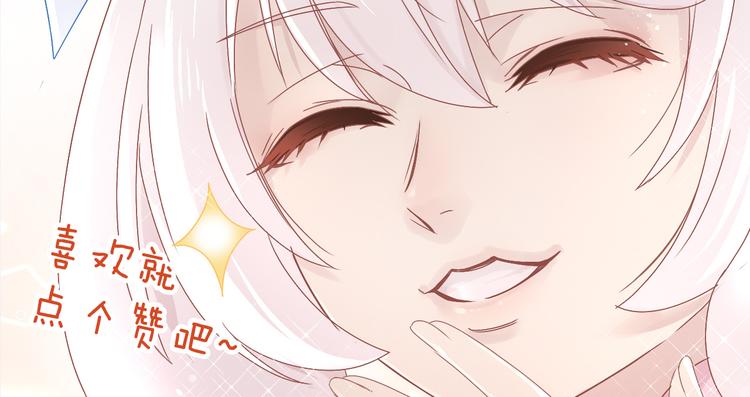 第191话  日天的嫉妒93