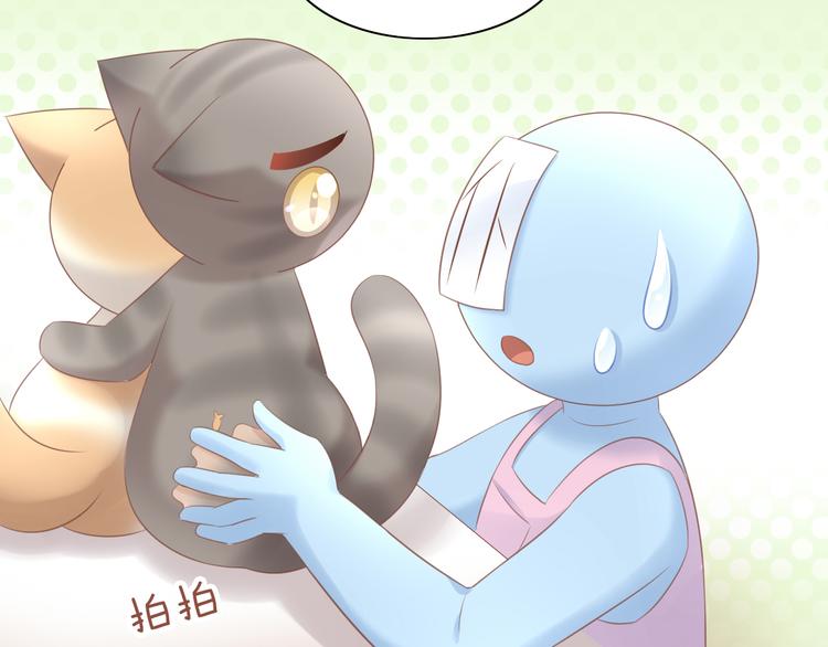 第86话 友好相处！35