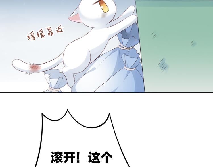 第57话 替代品61
