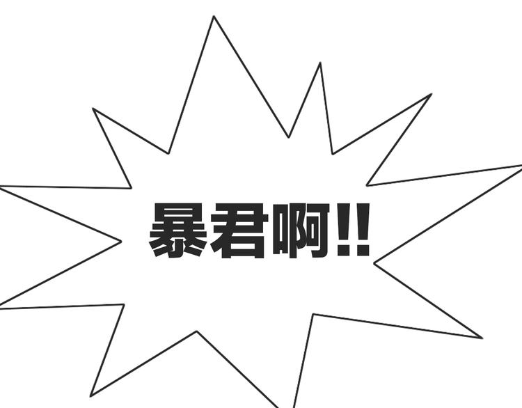 第89话 注定的分离16