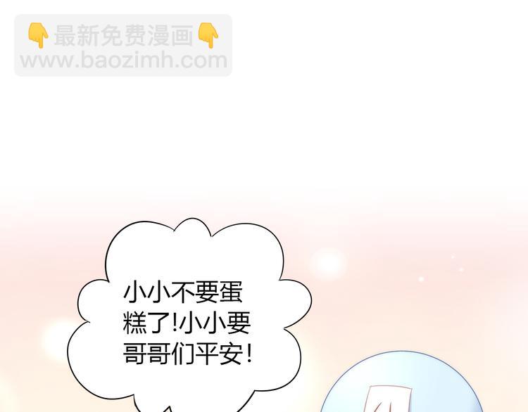 第80话 我要你...48