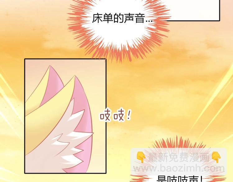 第106话 猫怕老鼠62