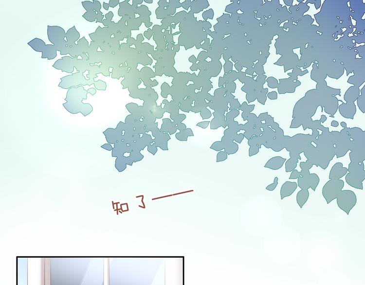 第53话 新主人出现！2